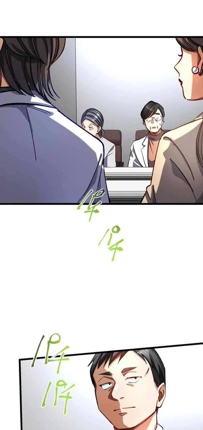 Chapter 34 — page 89