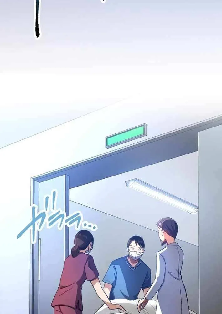 Chapter 40 — page 7