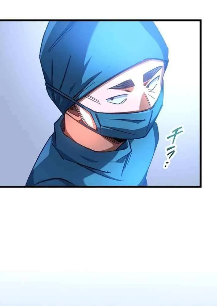 Chapter 40 — page 70