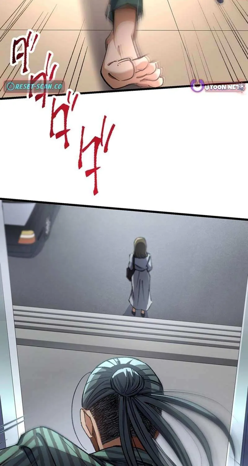 Chapter 47 — page 27