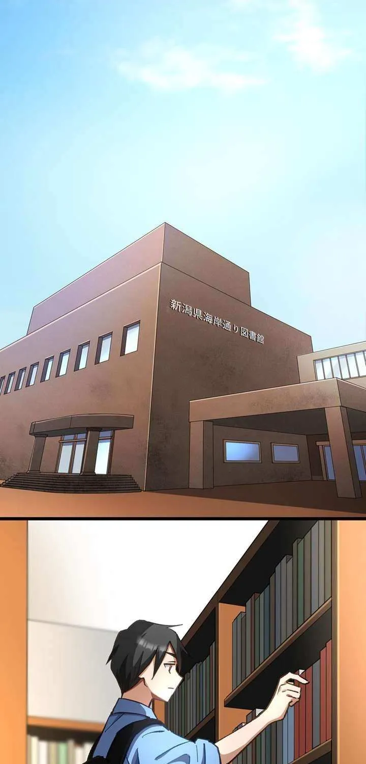 Chapter 48 — page 67