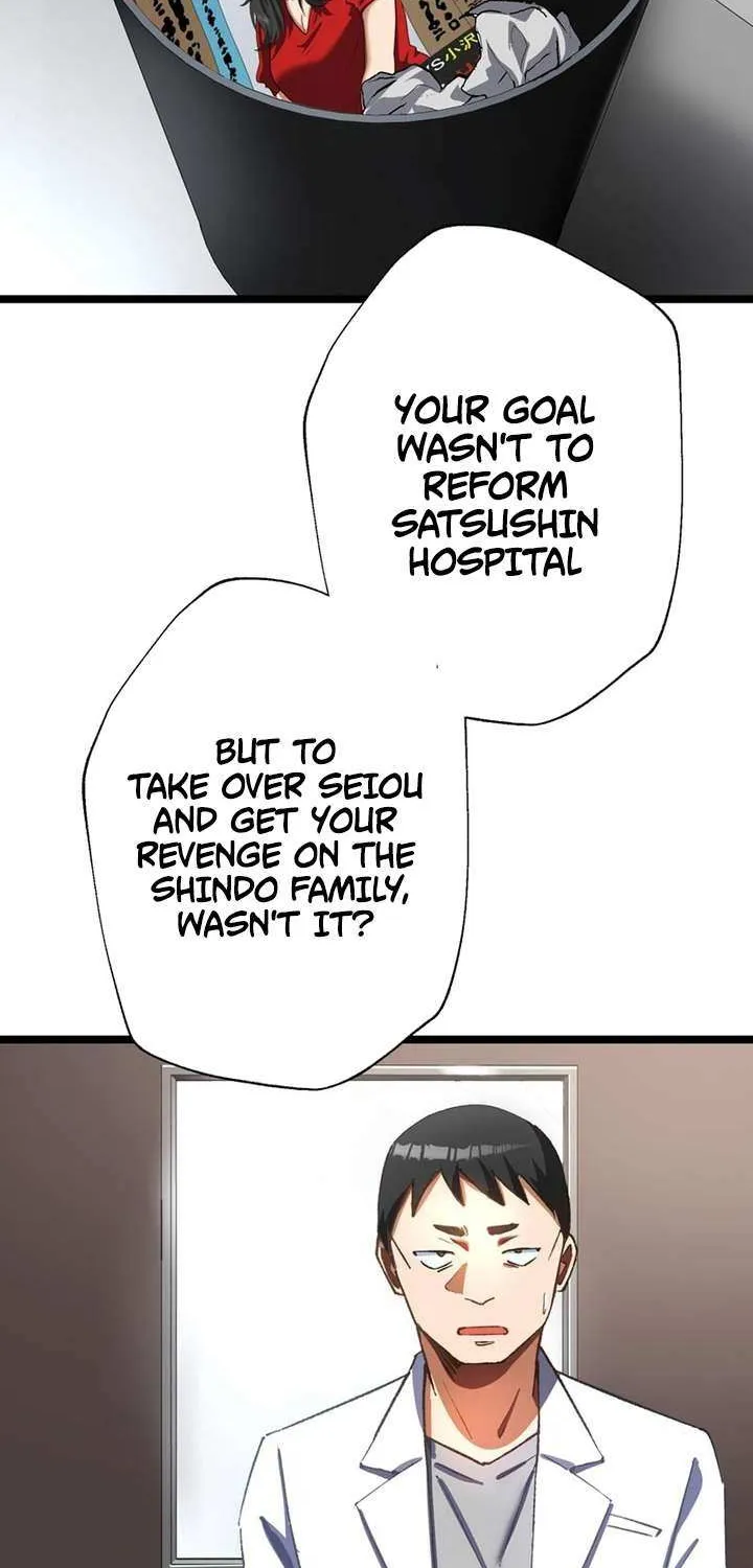 Chapter 49 — page 7