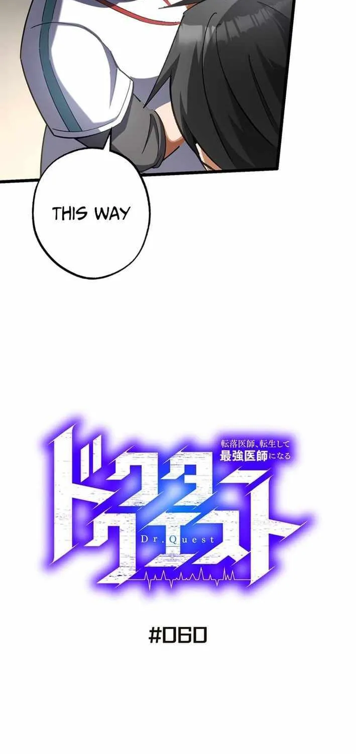 Chapter 60 — page 32