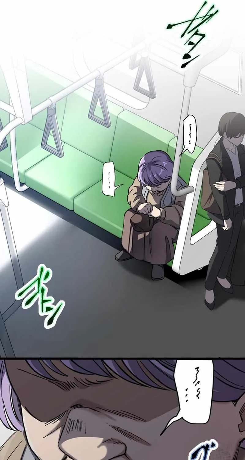 Chapter 62 — page 23