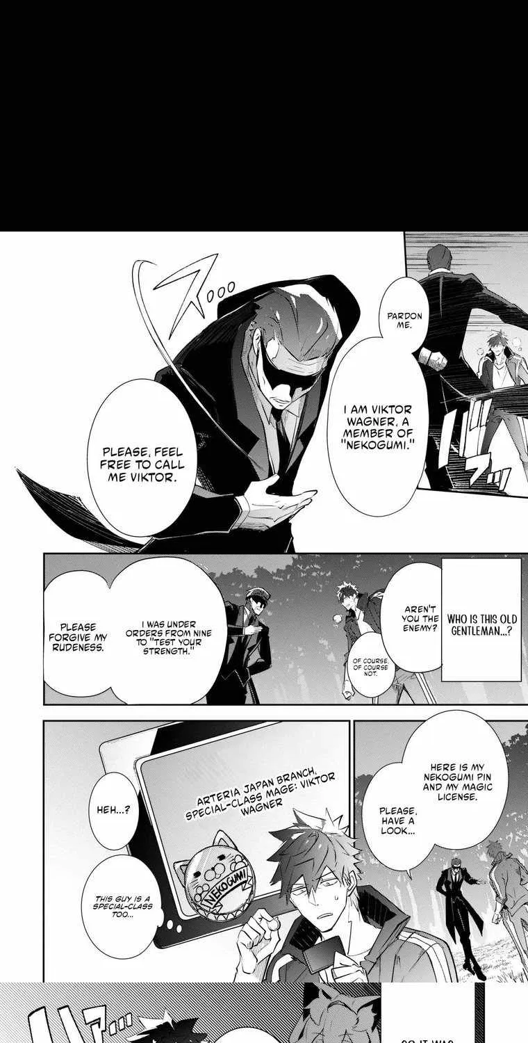Chapter 33 — page 4