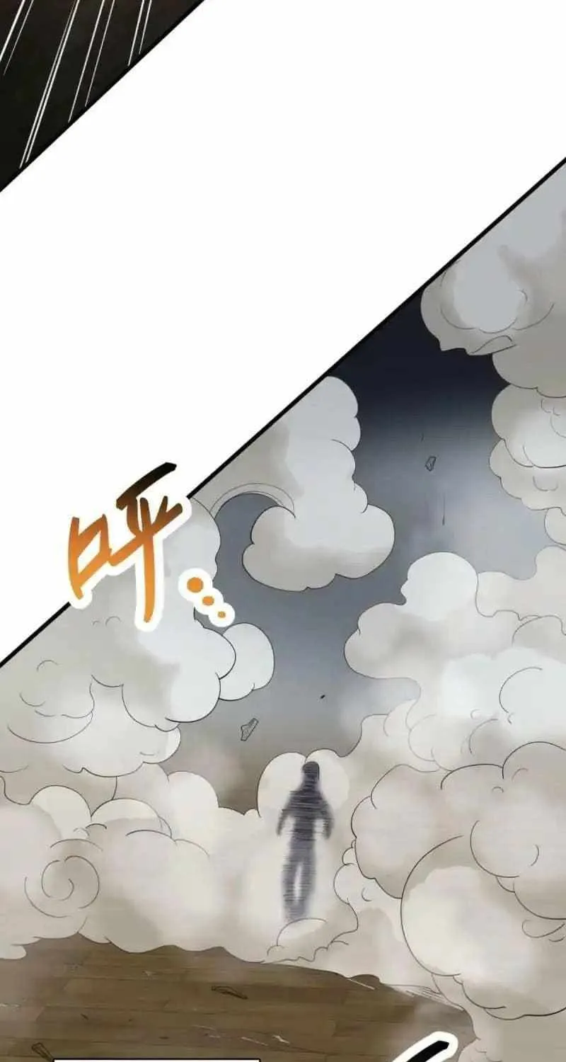 Chapter 14 — page 24