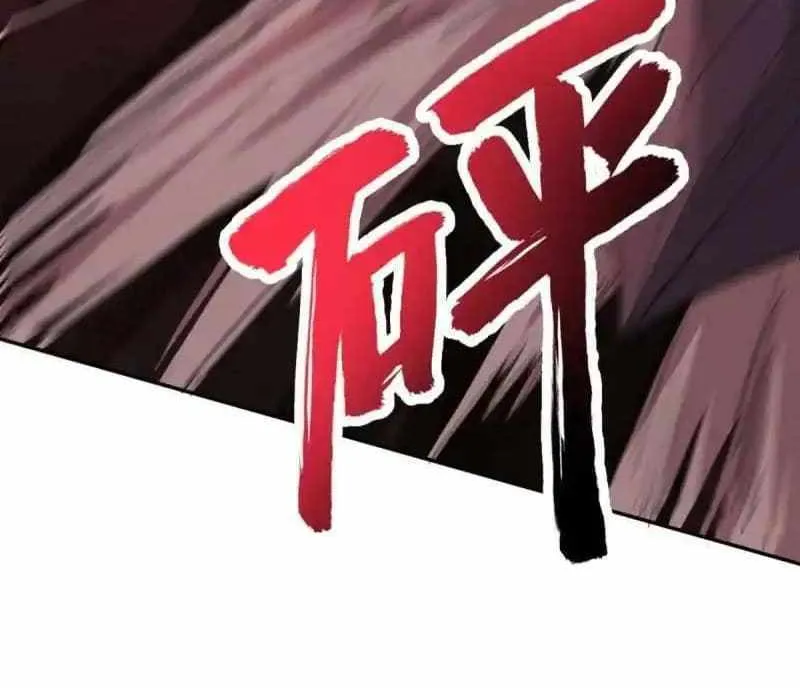 Chapter 15 — page 36