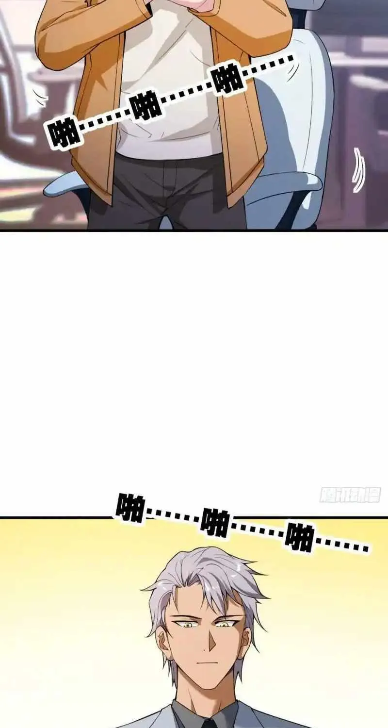 Chapter 6 — page 20