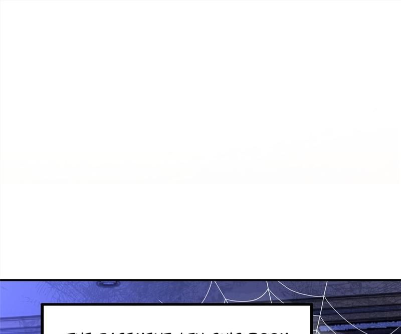 Don't Mess With Missy! - Episode 11 — page 75