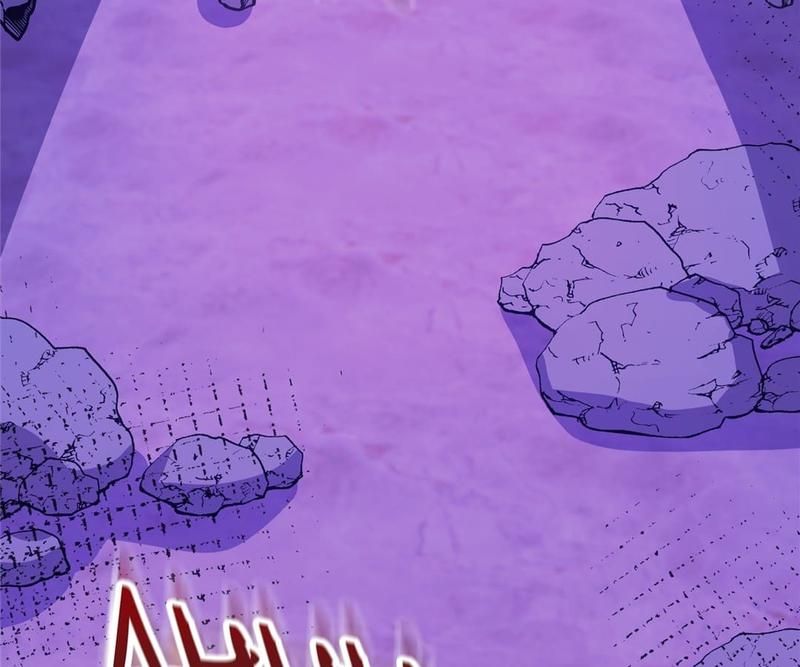 Don't Mess With Missy! - Episode 219 — page 42