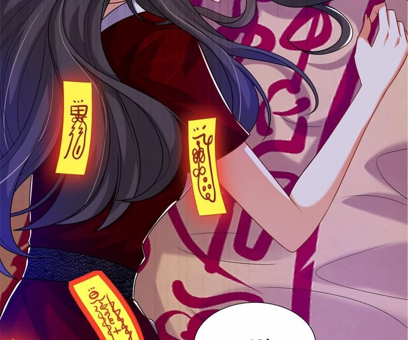 Don't Mess With Missy! - Episode 237 — page 81