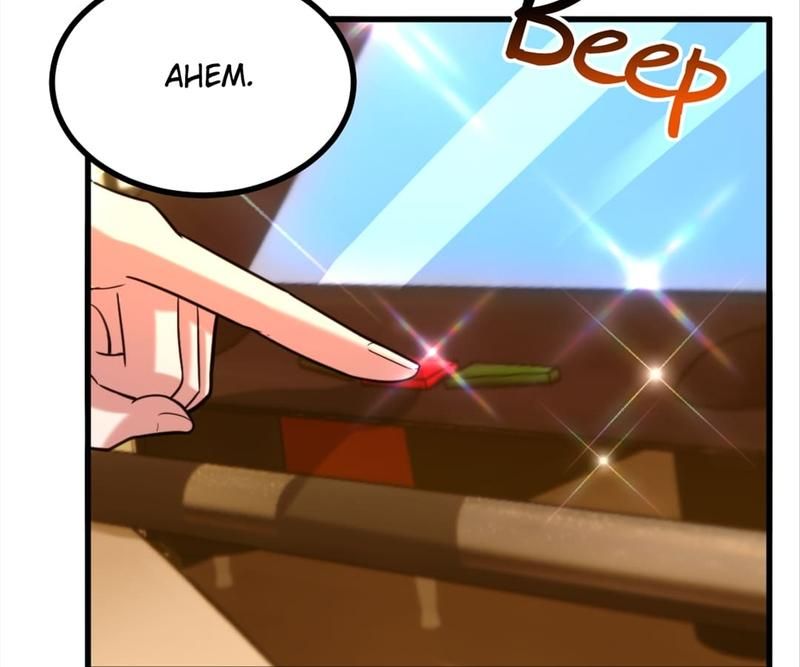 Don't Mess With Missy! - Episode 286 — page 89