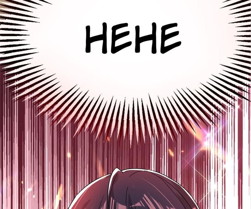 Don't Mess With Missy! - Episode 45 — page 89