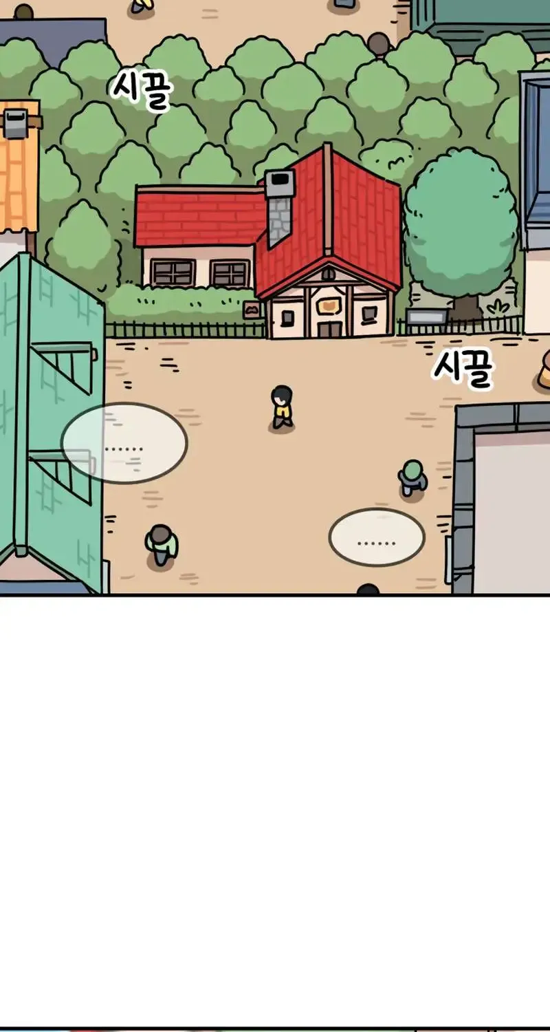 Chapter 1 — page 23