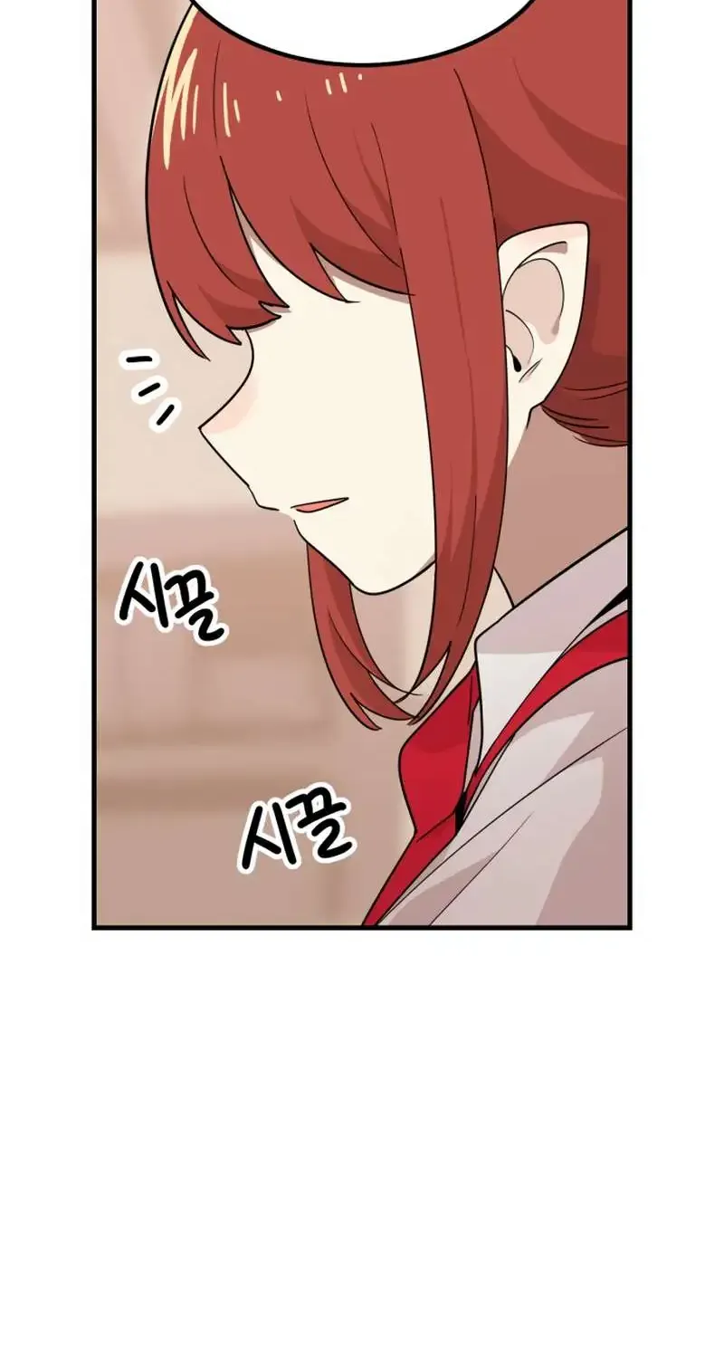 Chapter 1 — page 27
