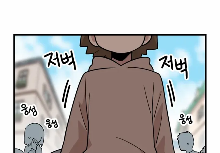Chapter 2 — page 100