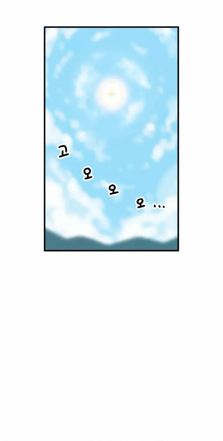 Chapter 3 — page 28