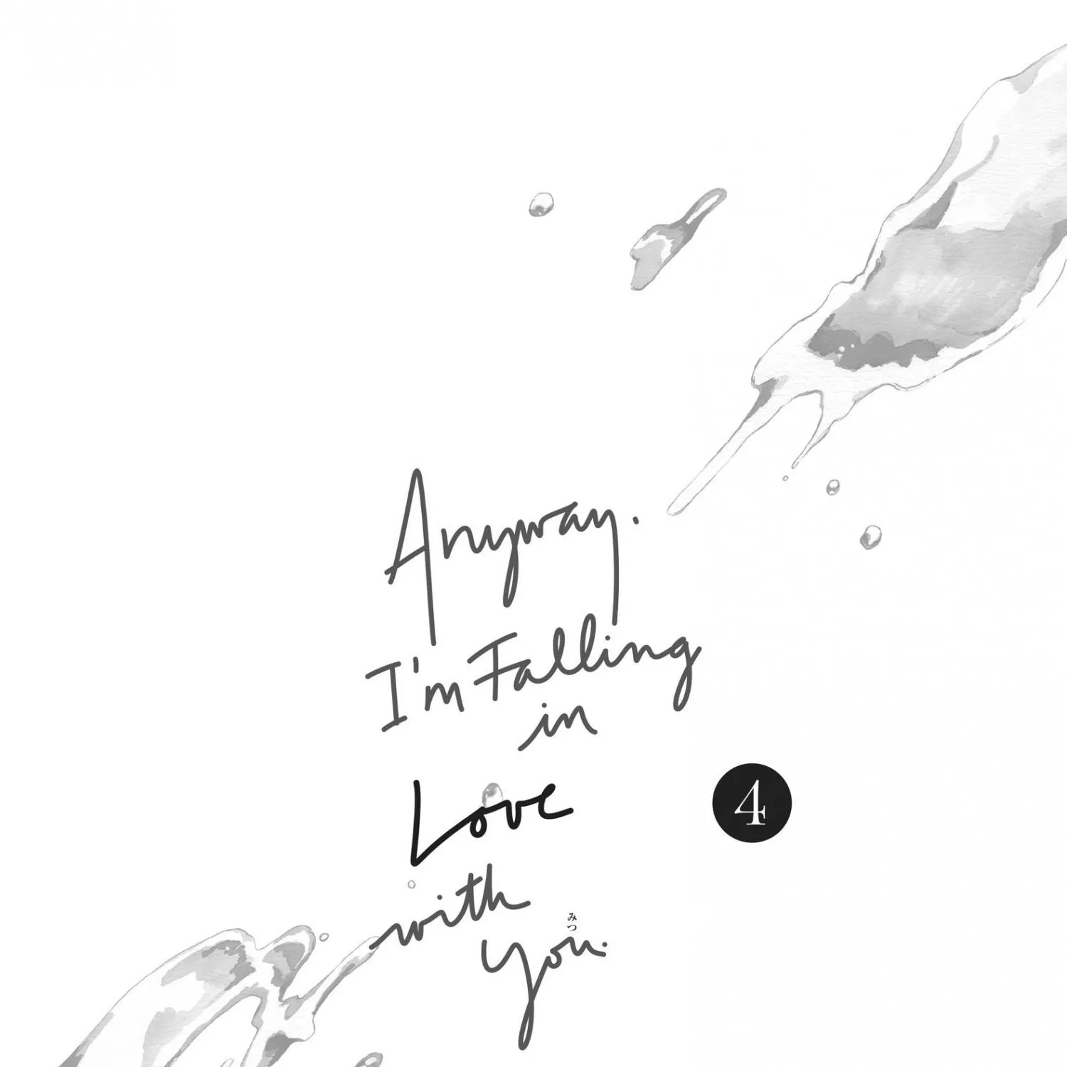 Chapter 16 — page 4