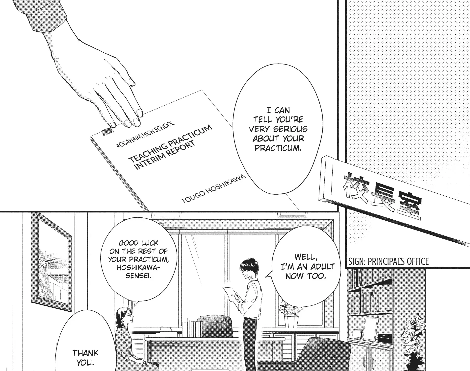 Chapter 22 — page 51