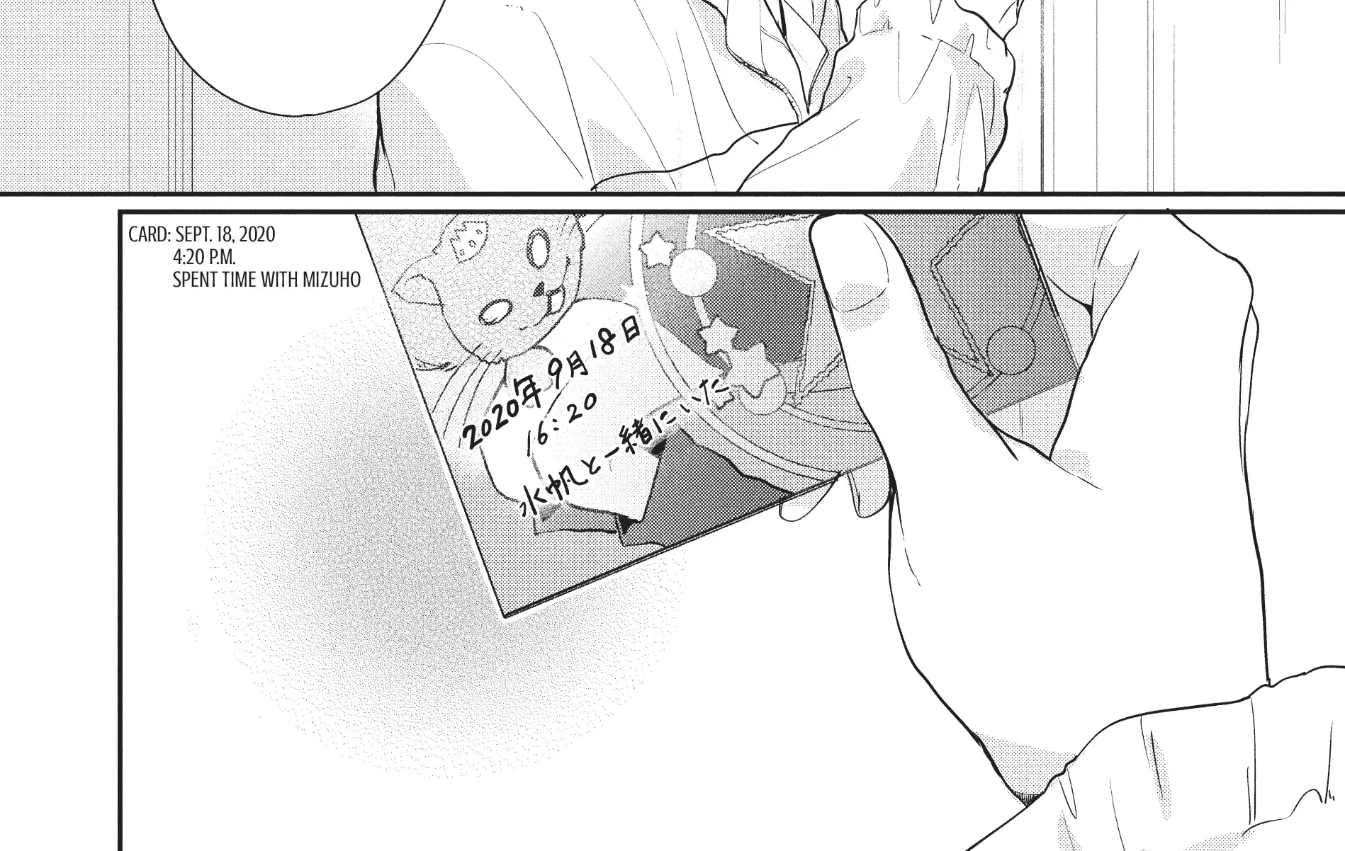 Chapter 25 — page 24