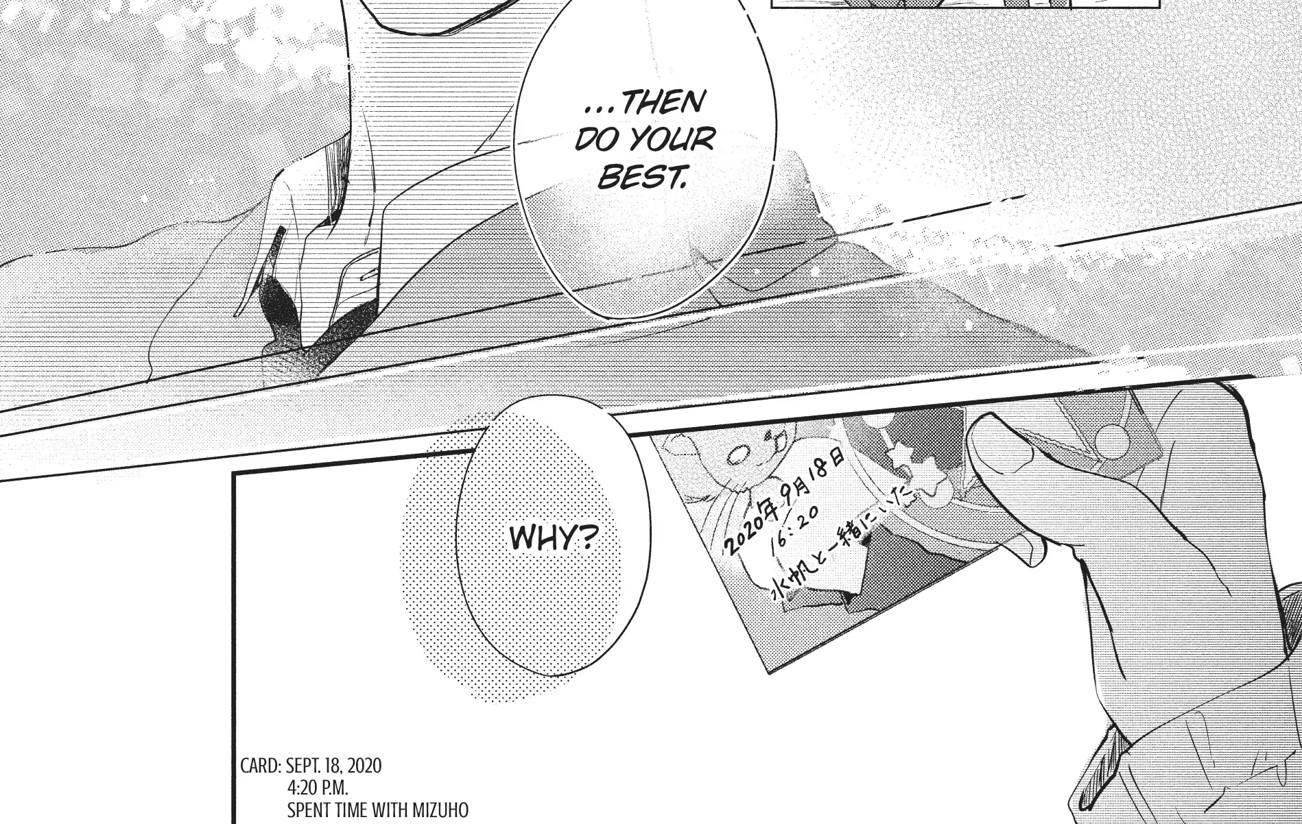Chapter 25 — page 32