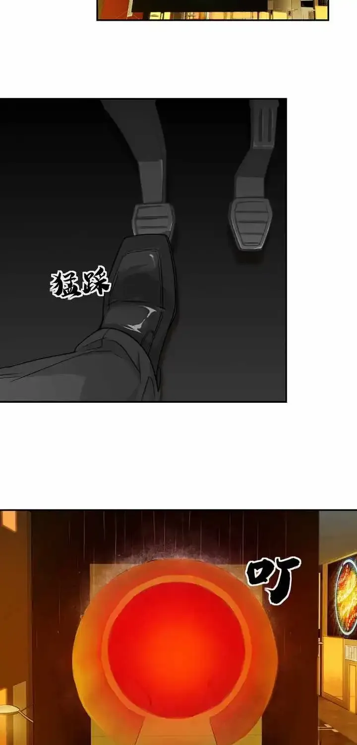 Chapter 4 — page 5