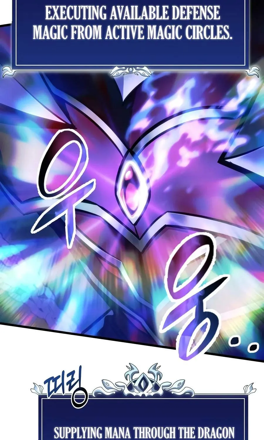 Chapter 96 — page 84