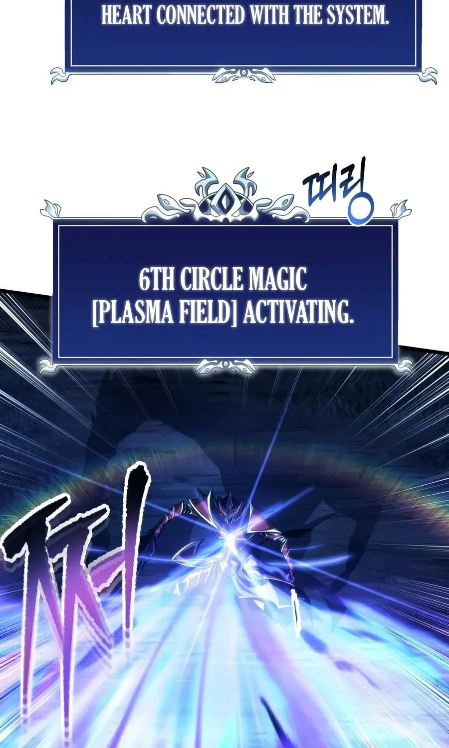 Chapter 96 — page 85