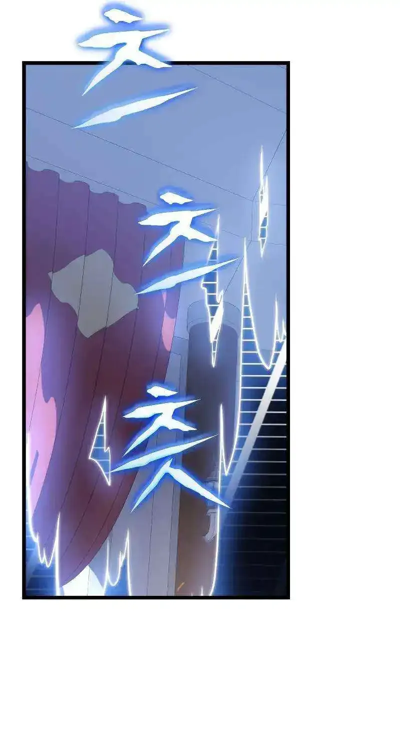 Chapter 17 — page 66