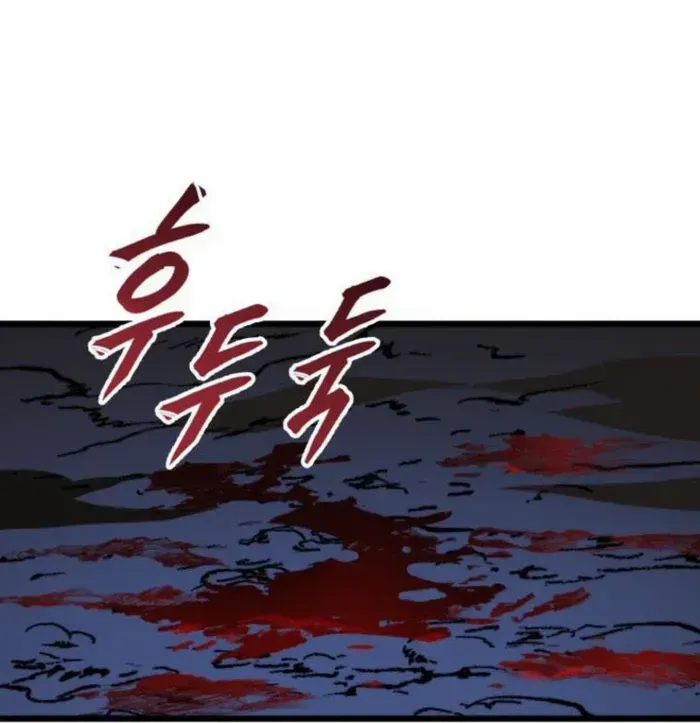 Chapter 24 — page 34