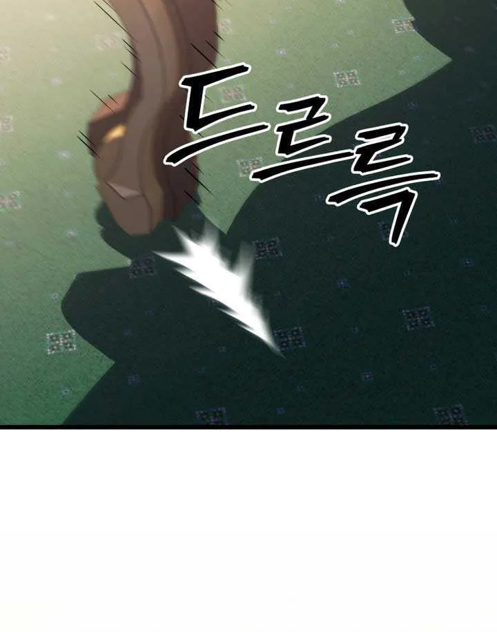 Chapter 42 — page 68