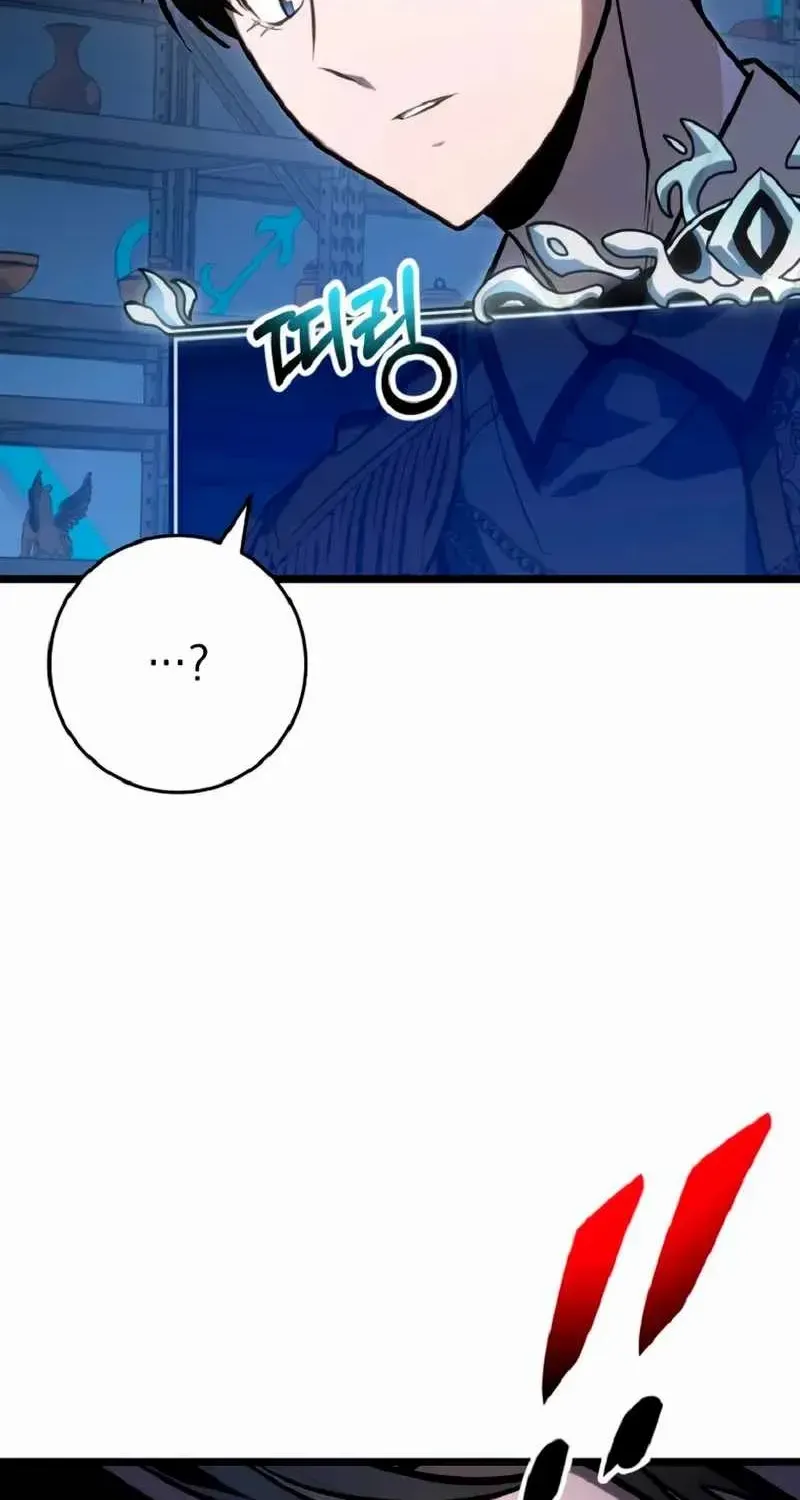 Chapter 51 — page 51