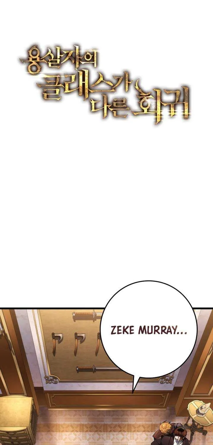 Chapter 54 — page 23