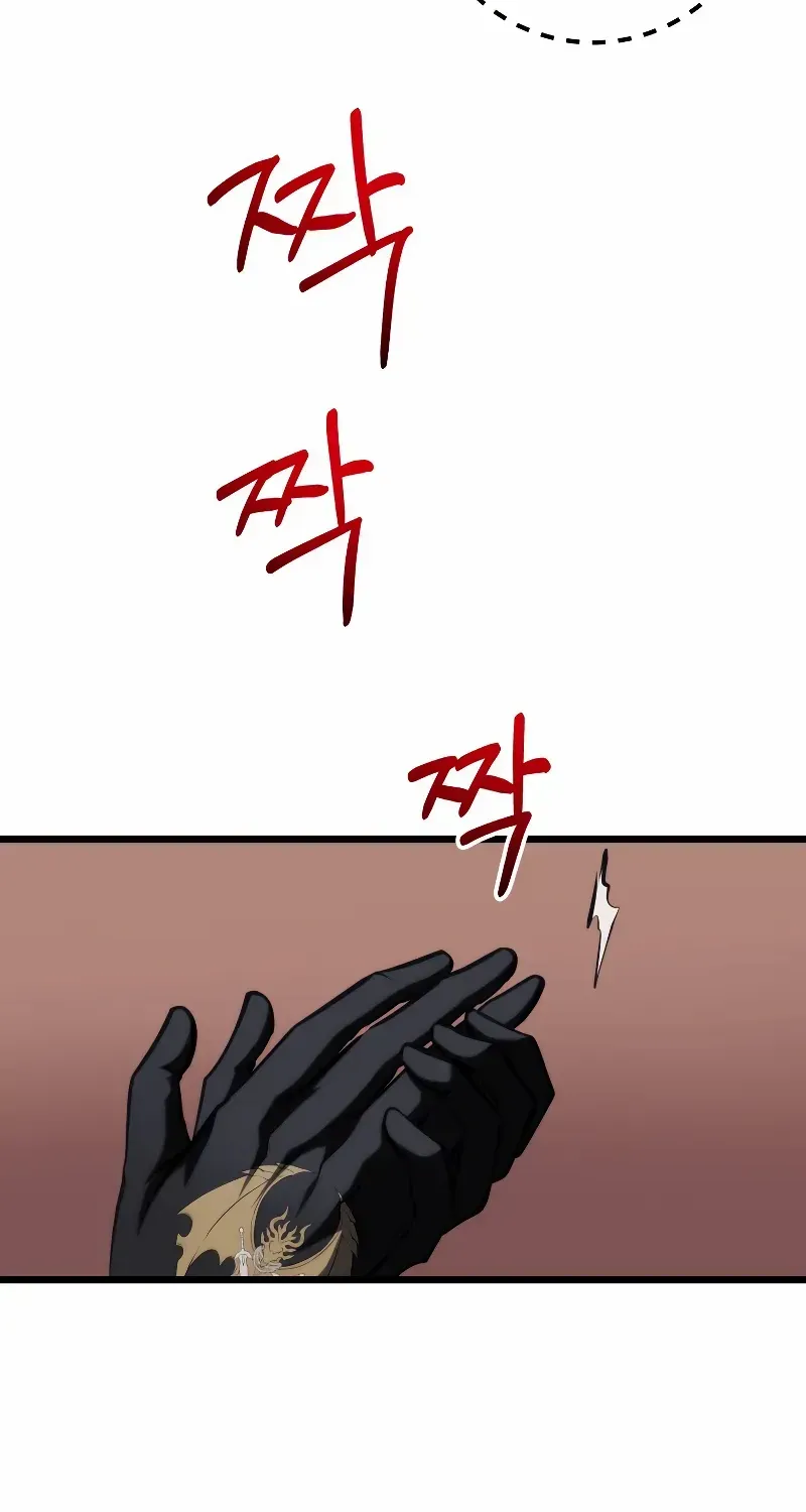 Chapter 7 — page 7