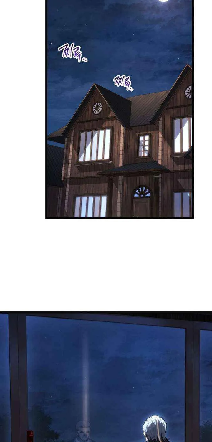 Chapter 63 — page 39