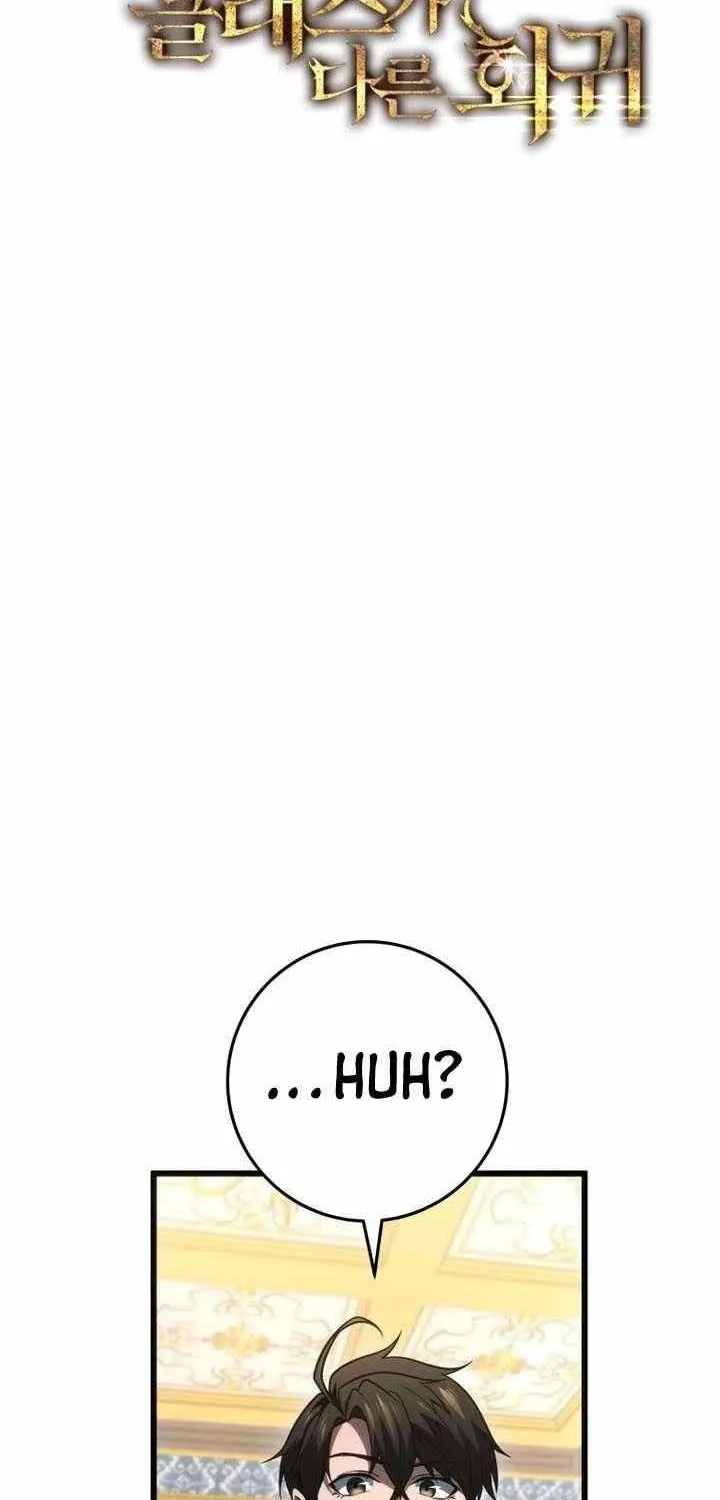 Chapter 73 — page 29