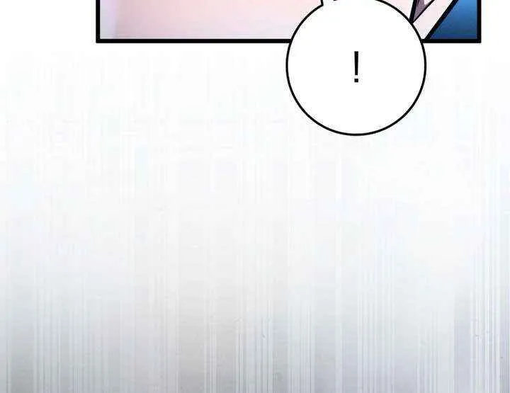 Chapter 74 — page 42