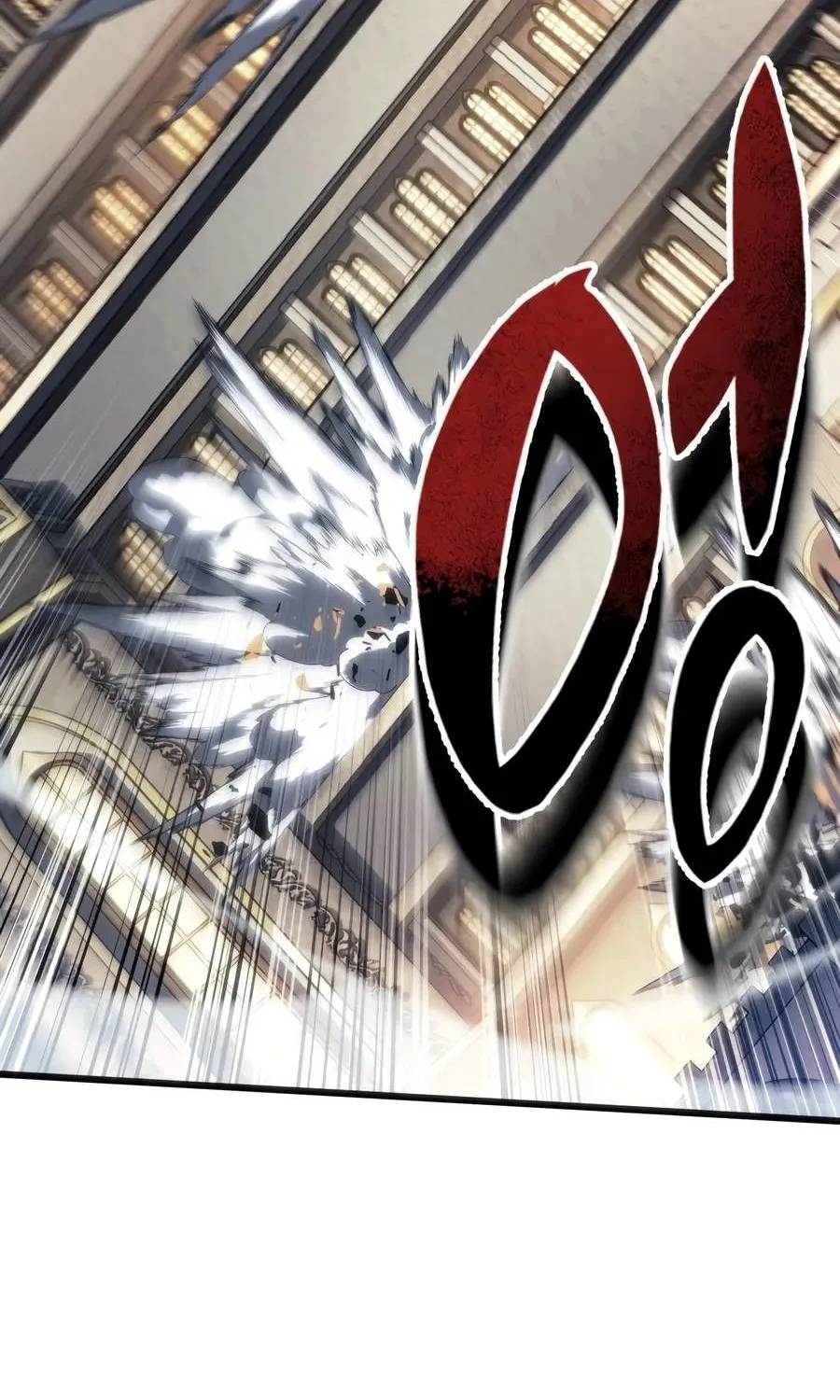 Chapter 94 — page 90