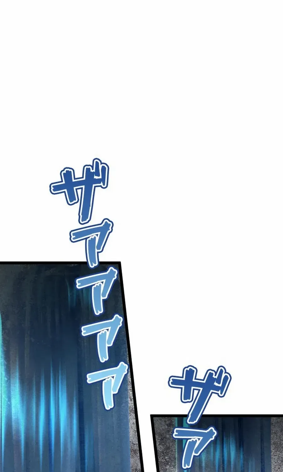 Chapter 11 — page 3