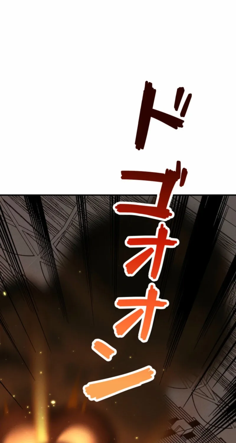 Chapter 31 — page 83
