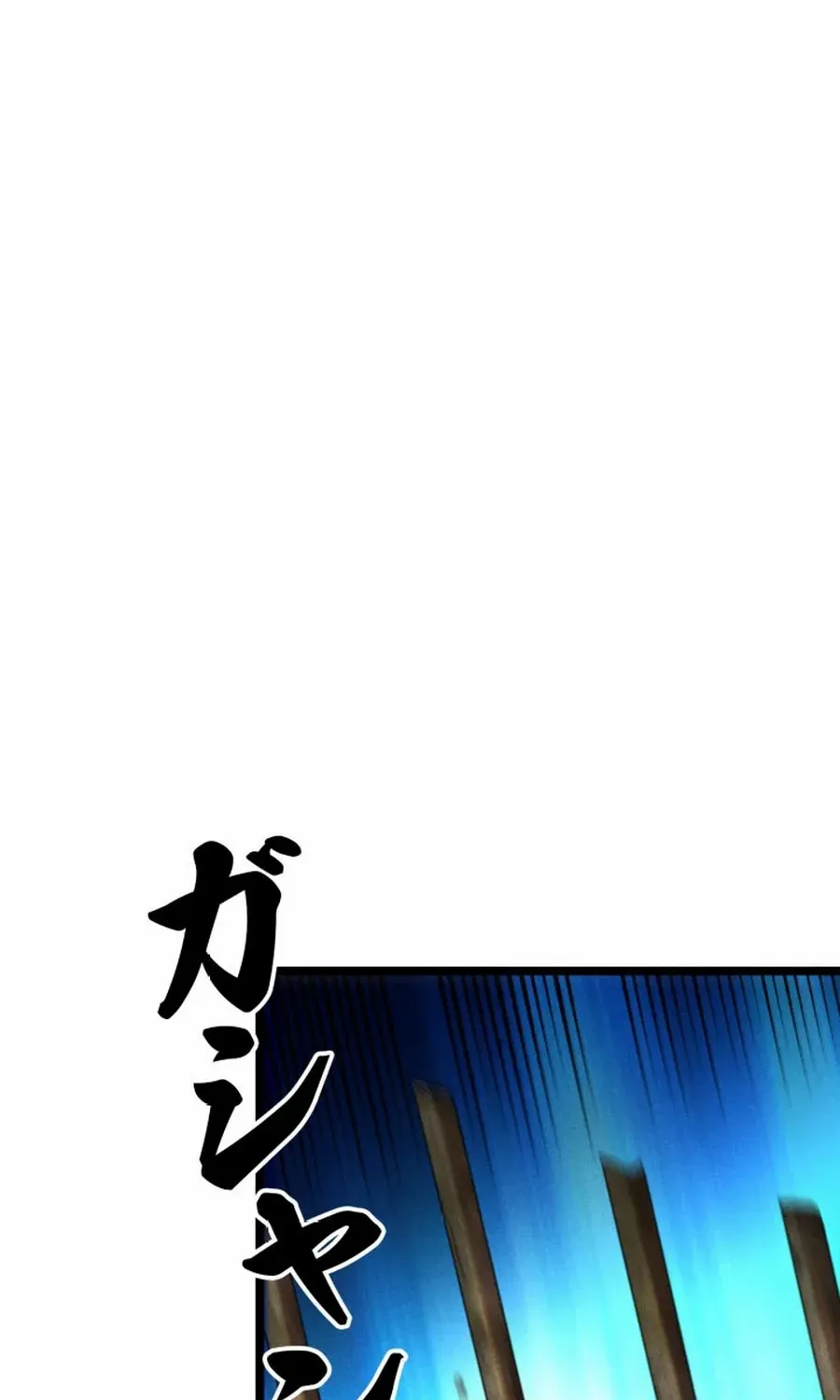 Chapter 7 — page 110