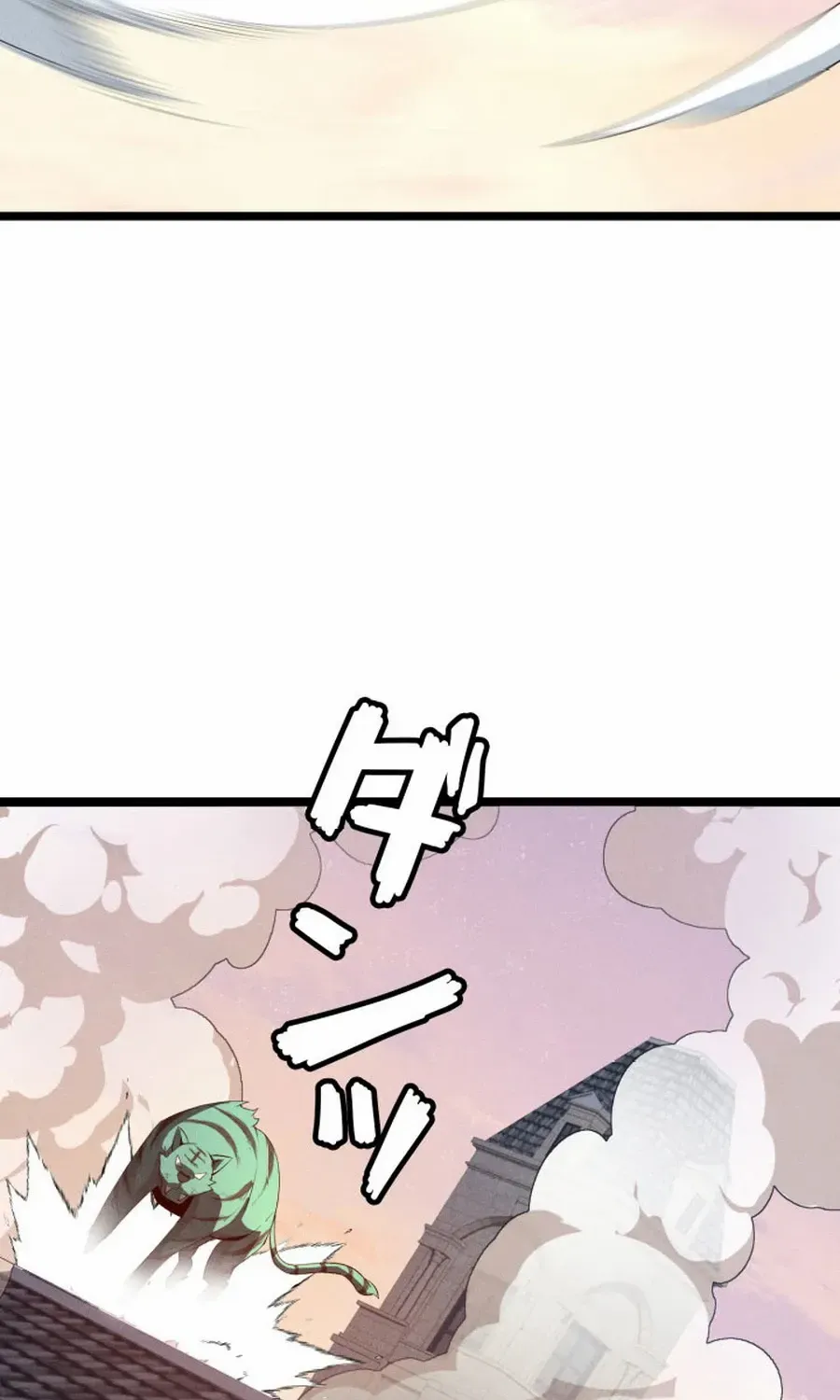 Chapter 7 — page 47