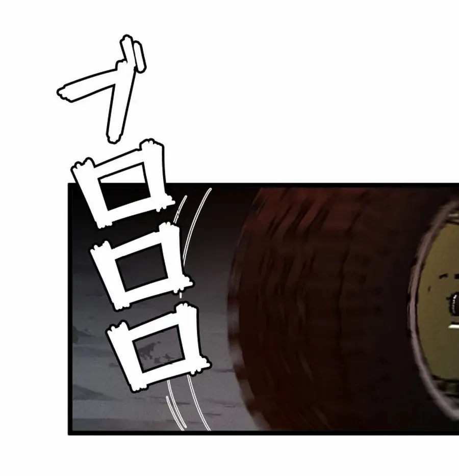 Chapter 7 — page 53