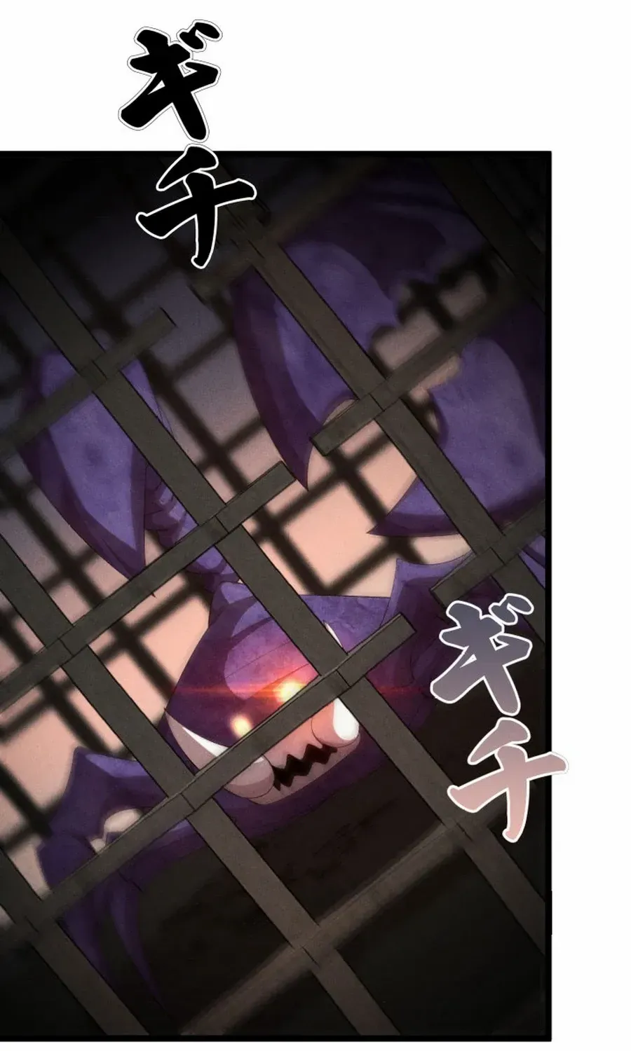 Chapter 8 — page 96