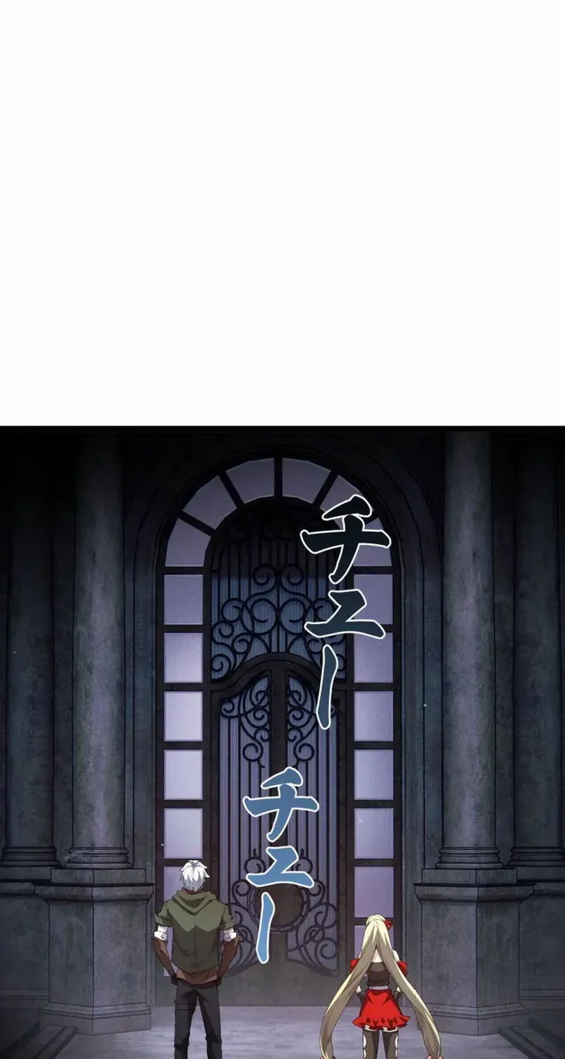 Chapter 10 — page 89