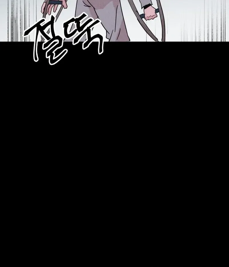 Chapter 1 — page 18