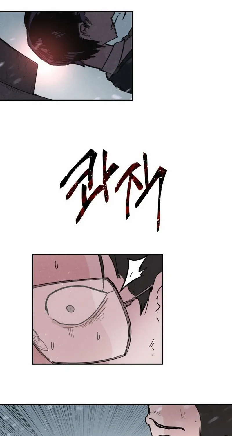 Chapter 1 — page 71