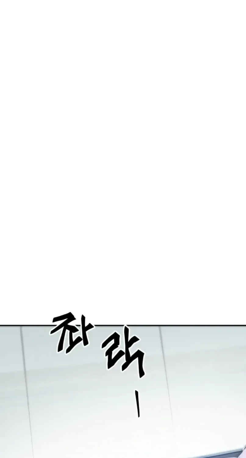 Chapter 13 — page 70
