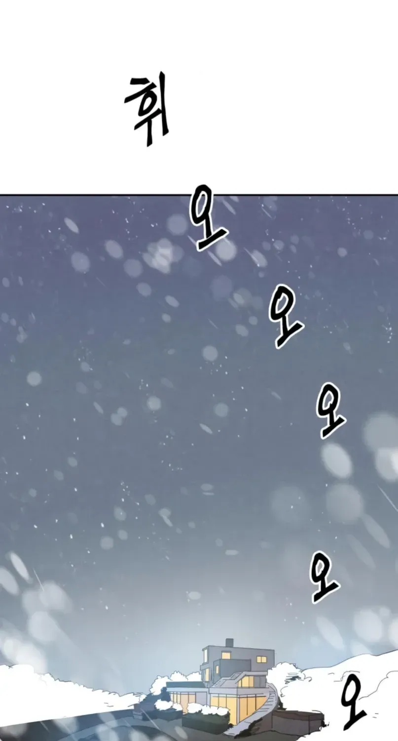 Chapter 14 — page 74