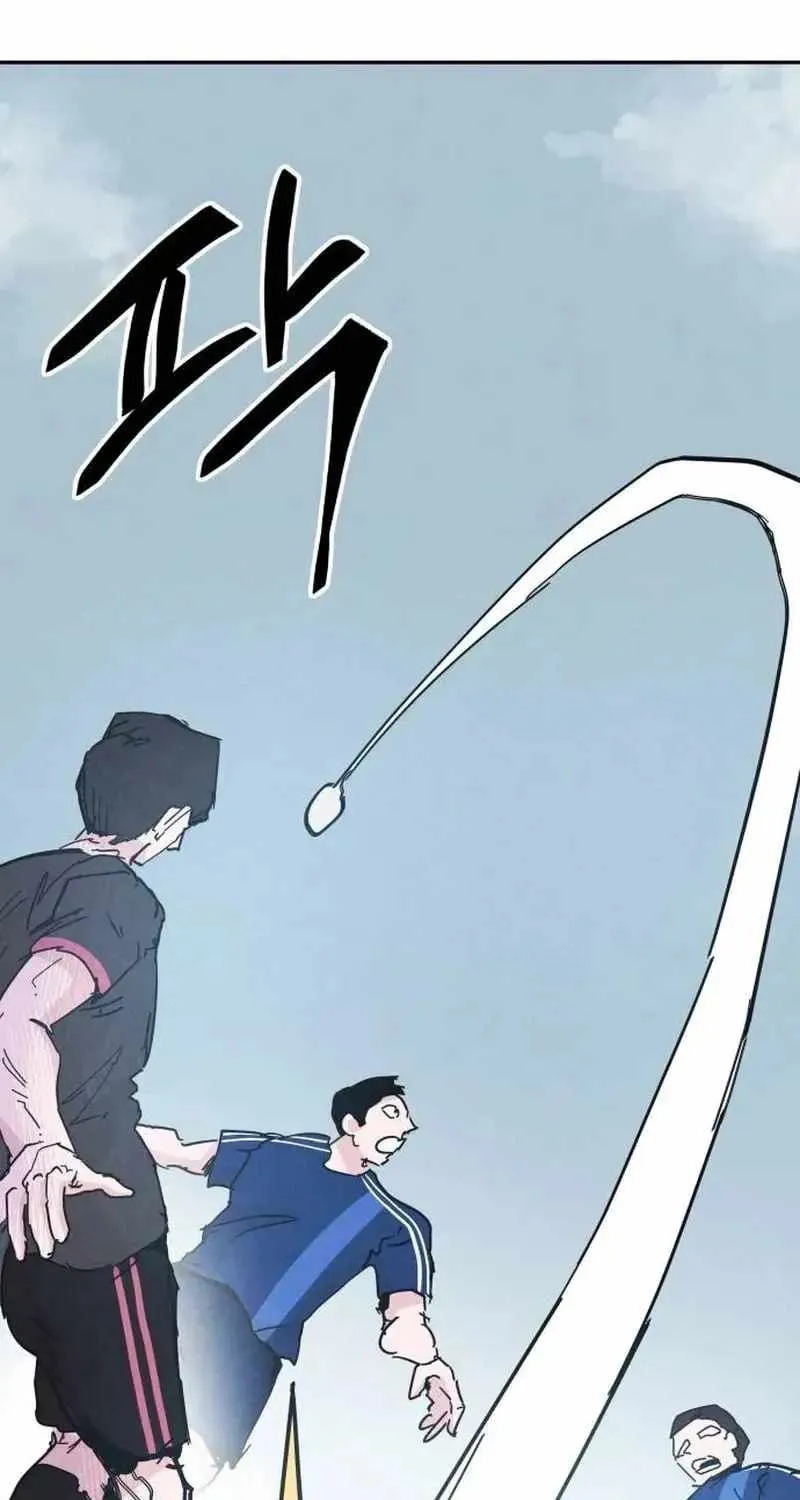 Chapter 20 — page 21